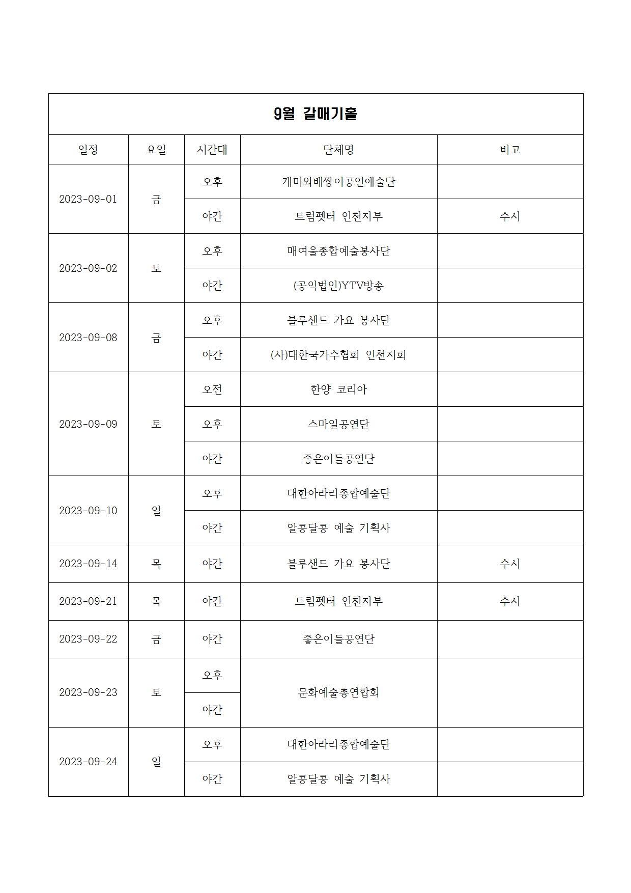이미지 설명을 입력해주세요.