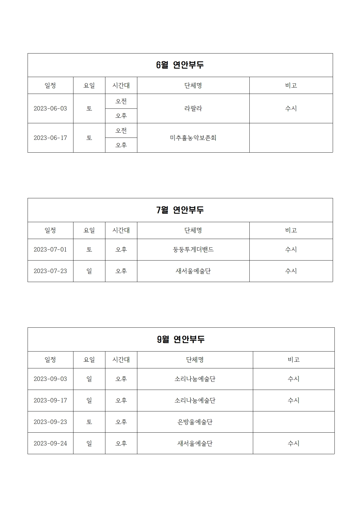 이미지 설명을 입력해주세요.