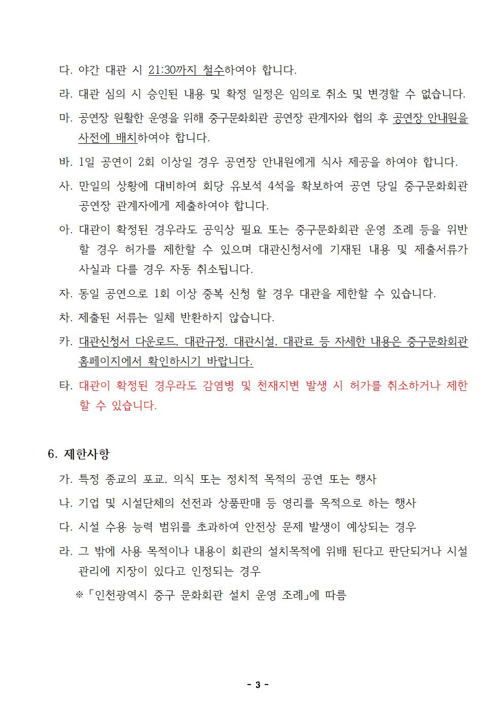 이미지 설명을 입력해주세요.