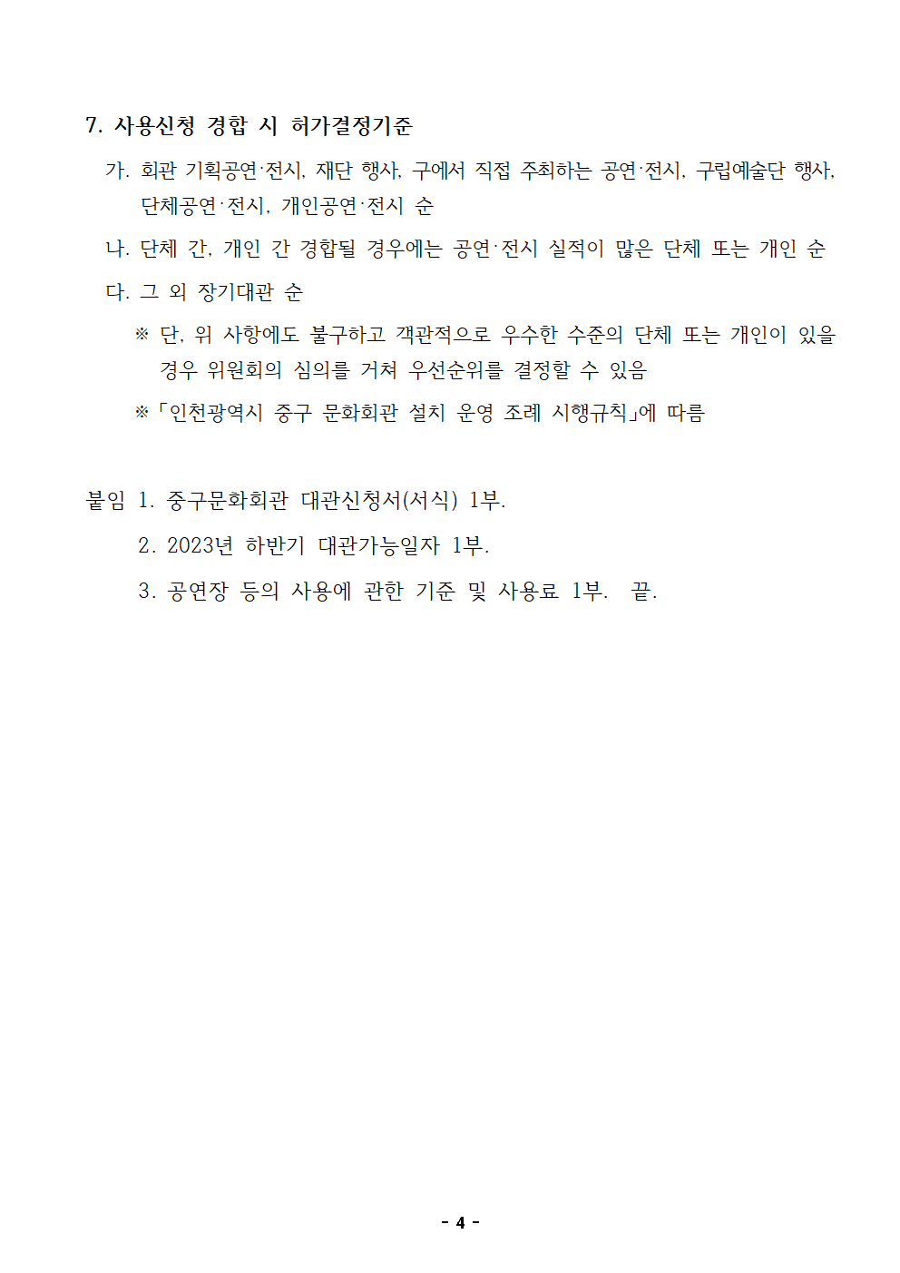 이미지 설명을 입력해주세요.