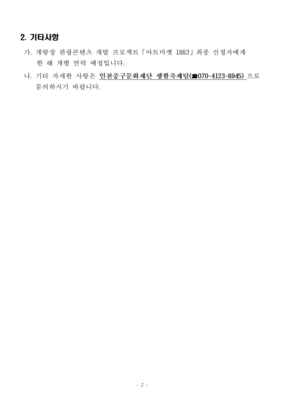 이미지 설명을 입력해주세요.