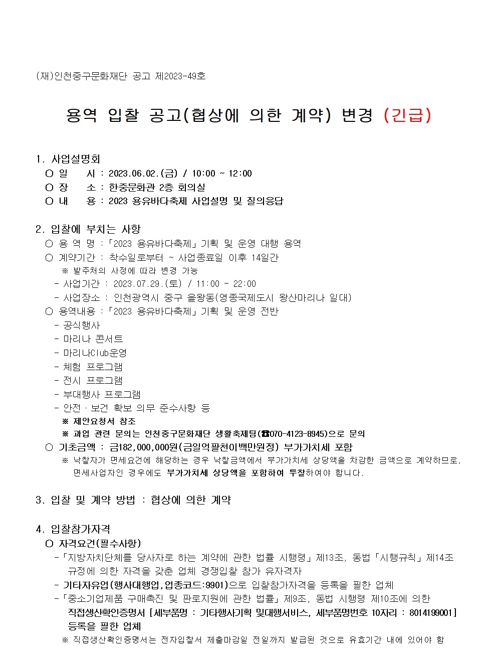 이미지 설명을 입력해주세요.