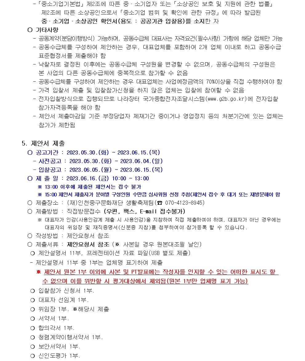 이미지 설명을 입력해주세요.