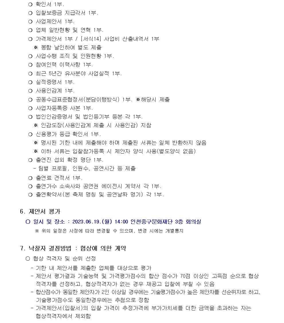 이미지 설명을 입력해주세요.
