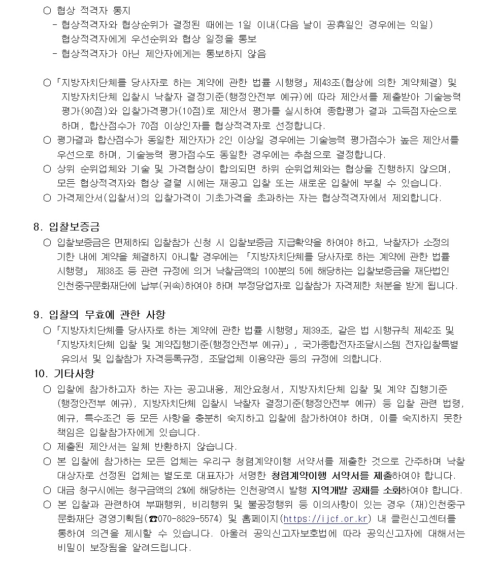 이미지 설명을 입력해주세요.