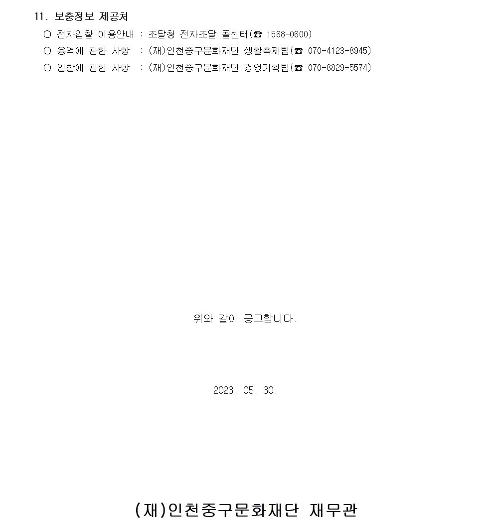 이미지 설명을 입력해주세요.