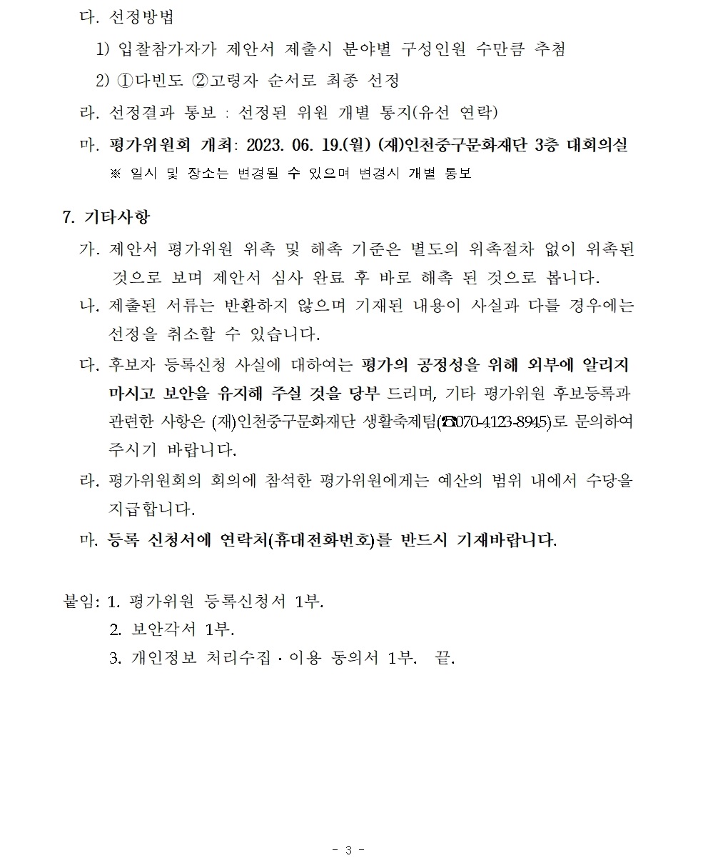 이미지 설명을 입력해주세요.