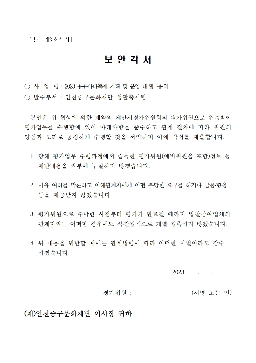 이미지 설명을 입력해주세요.