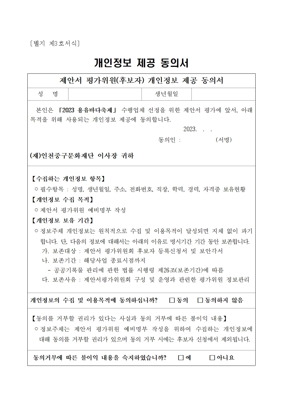 이미지 설명을 입력해주세요.