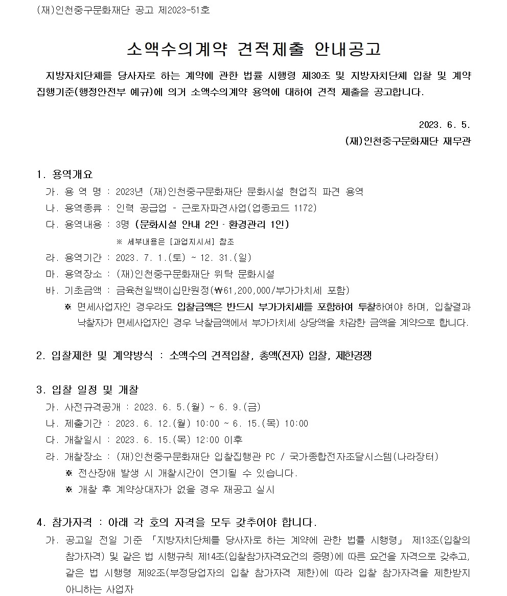 이미지 설명을 입력해주세요.
