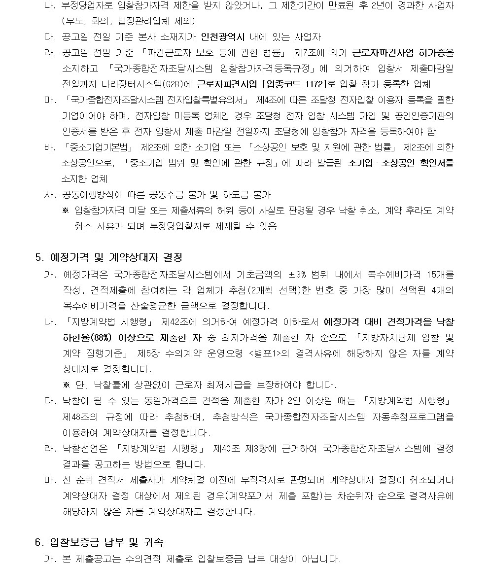 이미지 설명을 입력해주세요.