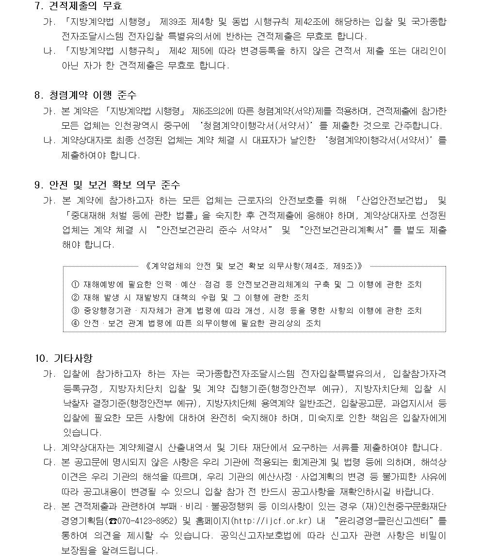 이미지 설명을 입력해주세요.