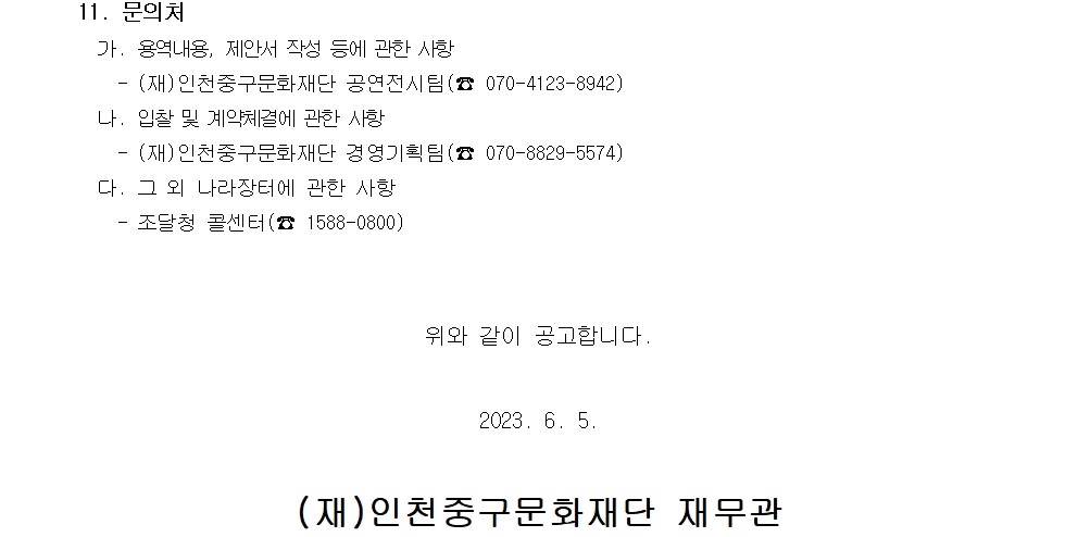 이미지 설명을 입력해주세요.