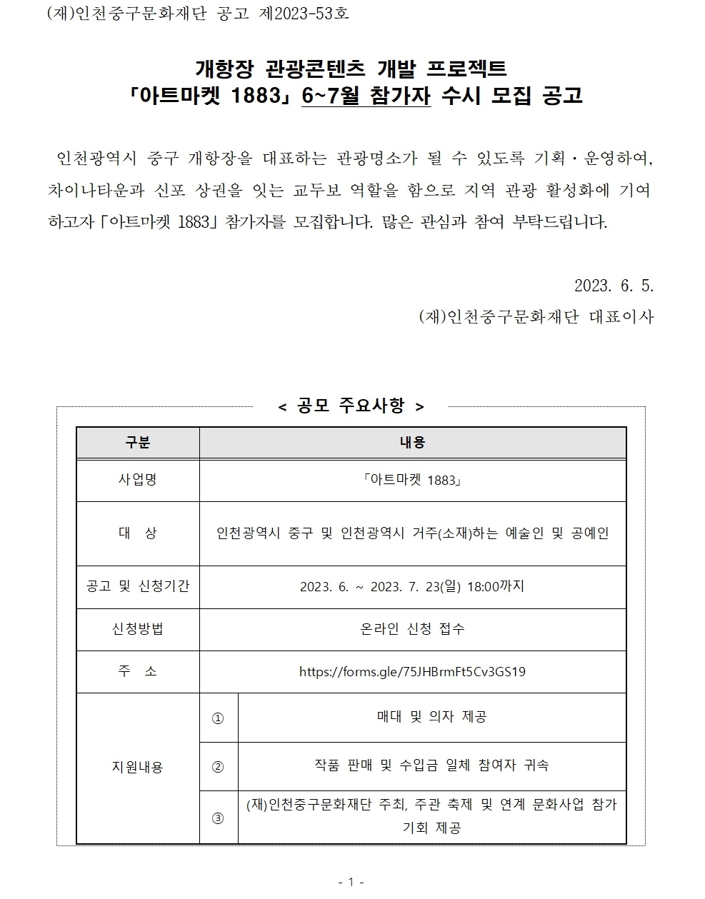 이미지 설명을 입력해주세요.