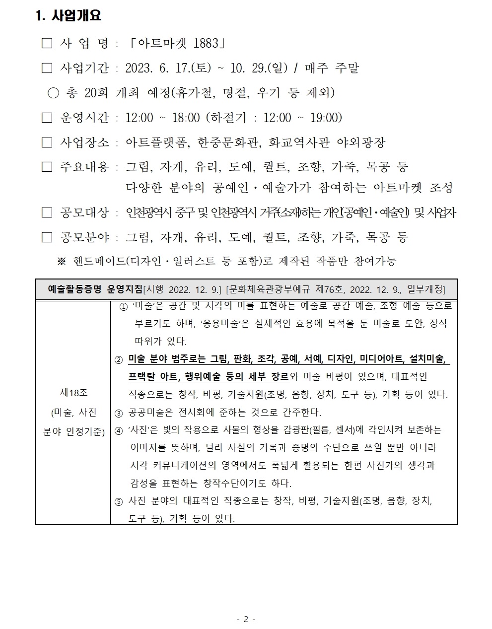 이미지 설명을 입력해주세요.