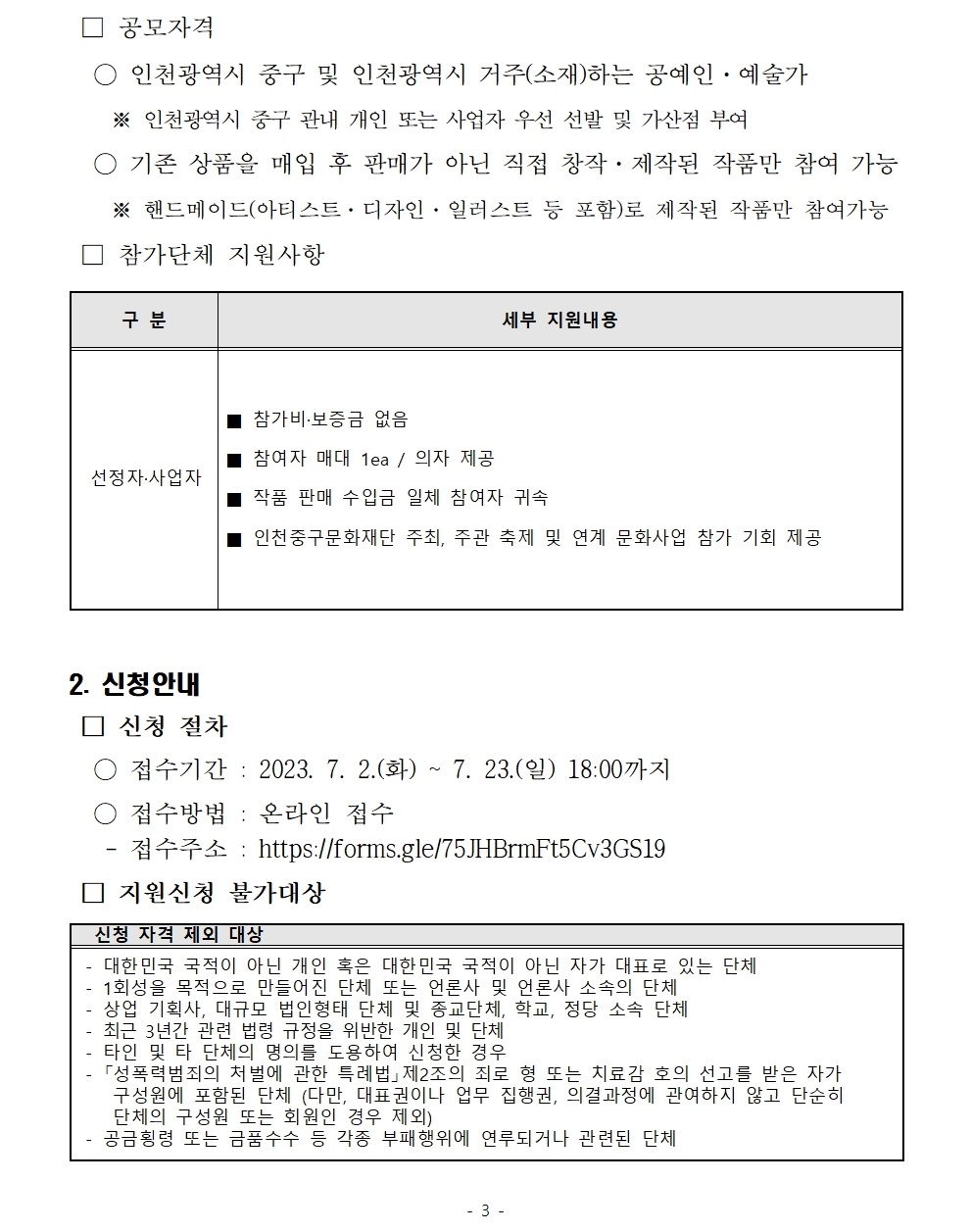 이미지 설명을 입력해주세요.