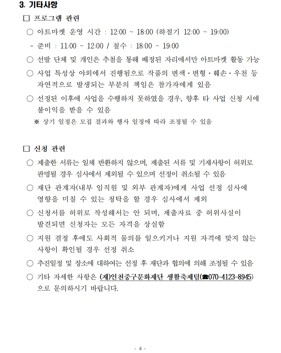 이미지 설명을 입력해주세요.