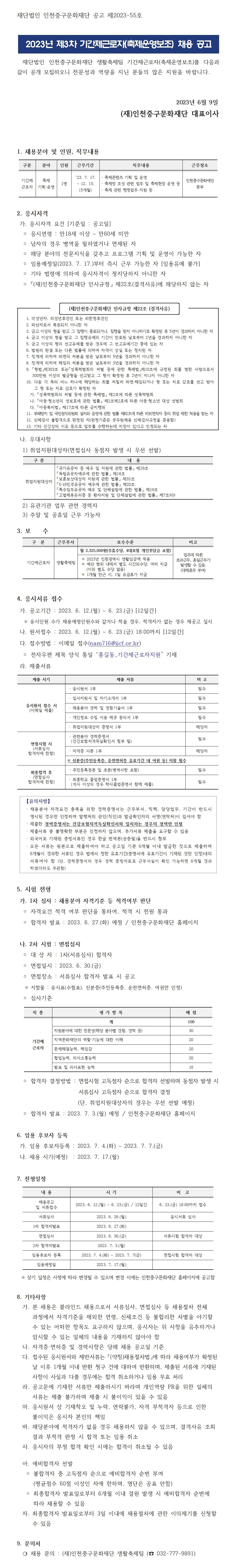 이미지 설명을 입력해주세요.
