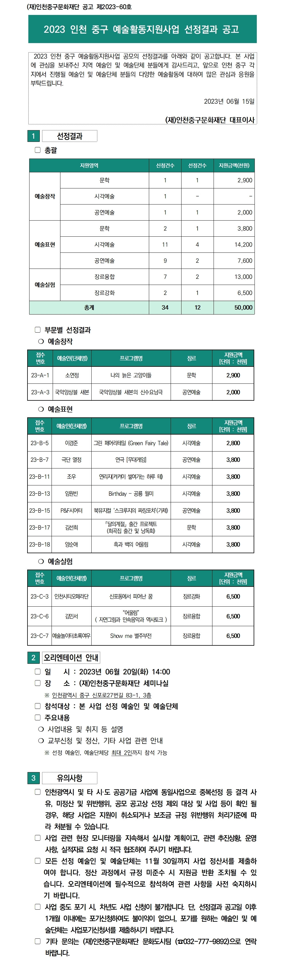 이미지 설명을 입력해주세요.