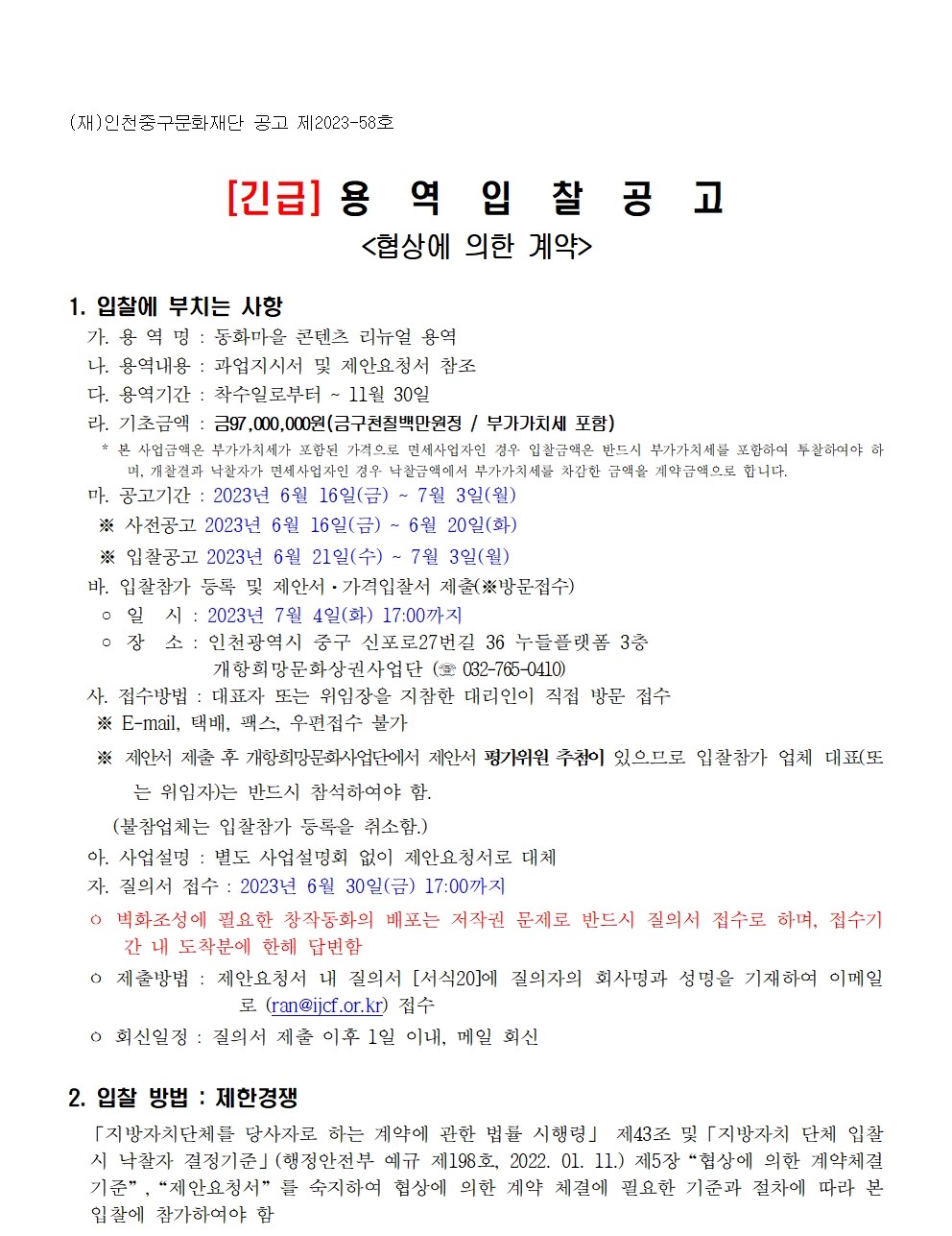 이미지 설명을 입력해주세요.