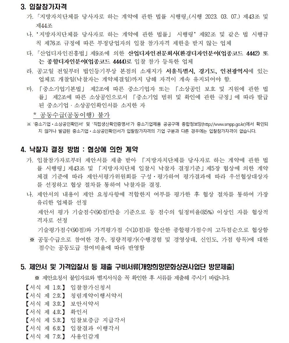 이미지 설명을 입력해주세요.