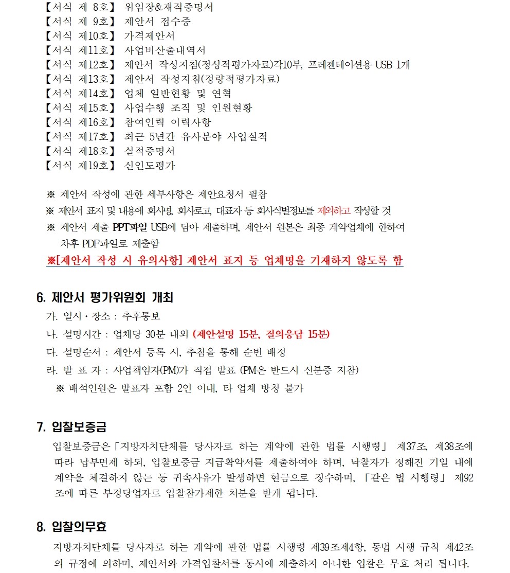이미지 설명을 입력해주세요.