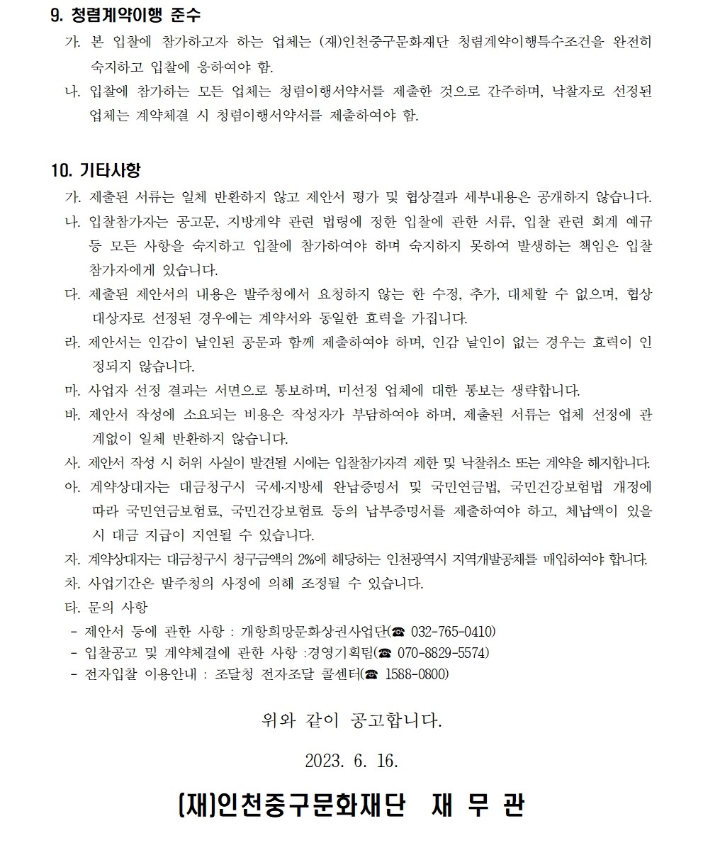이미지 설명을 입력해주세요.