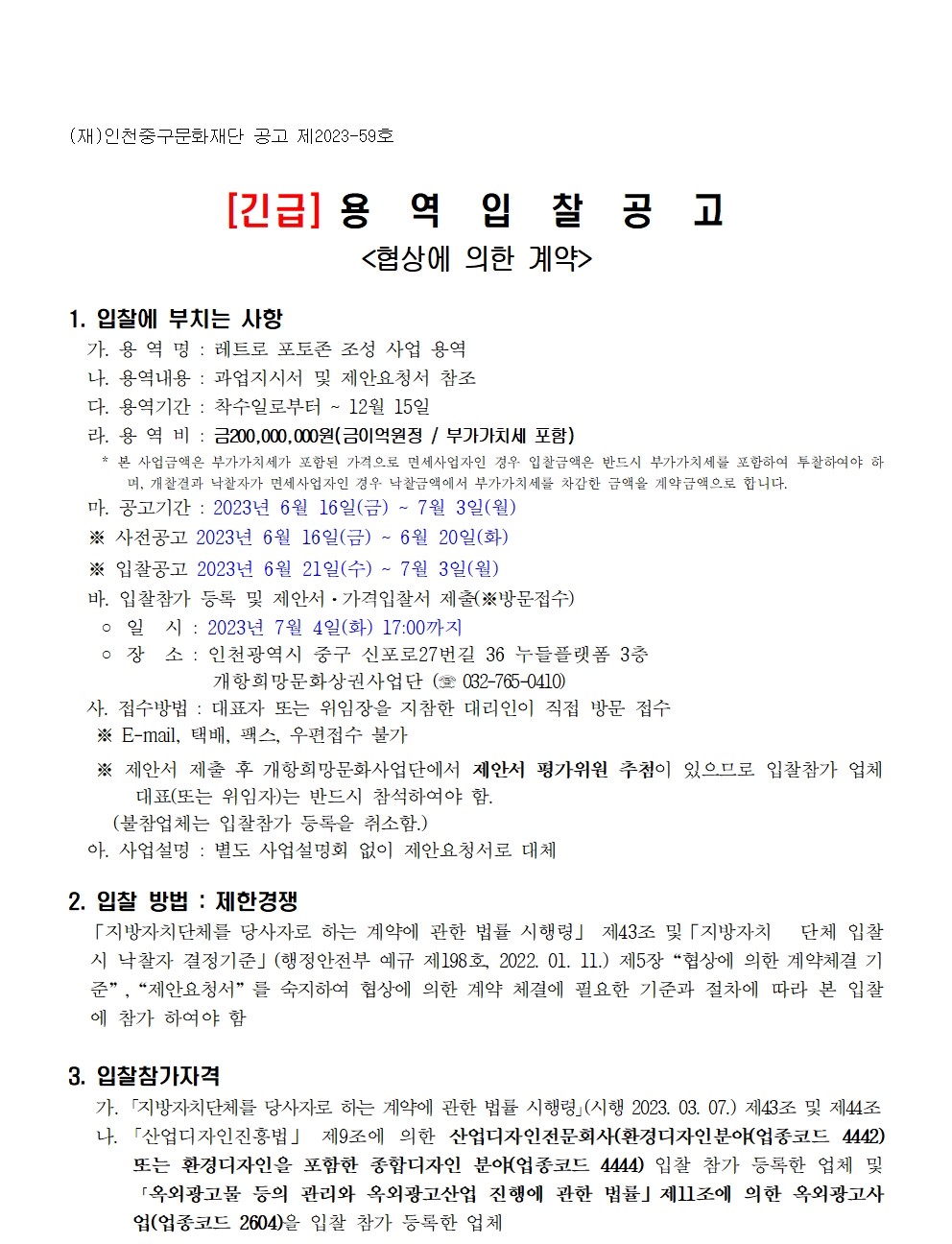 이미지 설명을 입력해주세요.