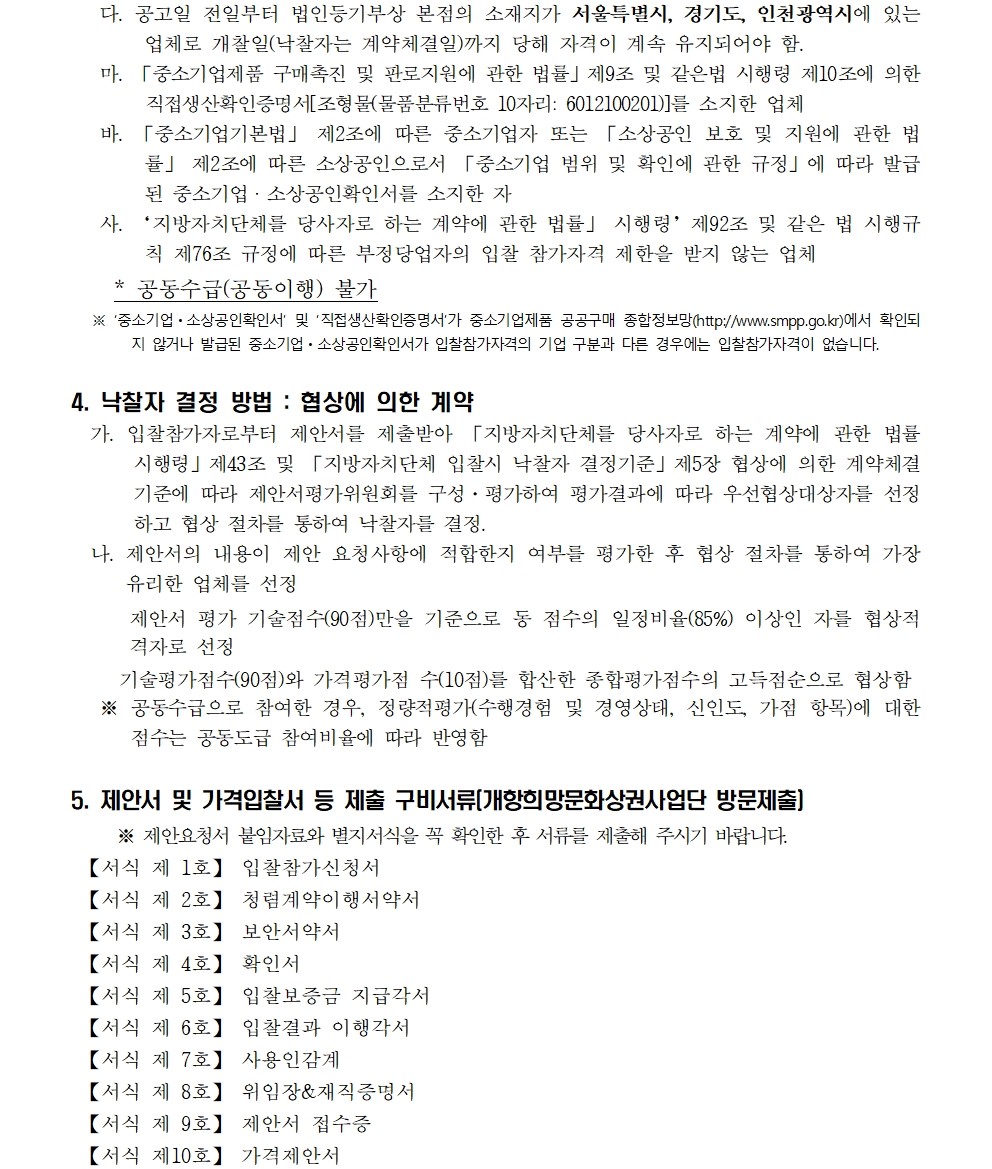 이미지 설명을 입력해주세요.