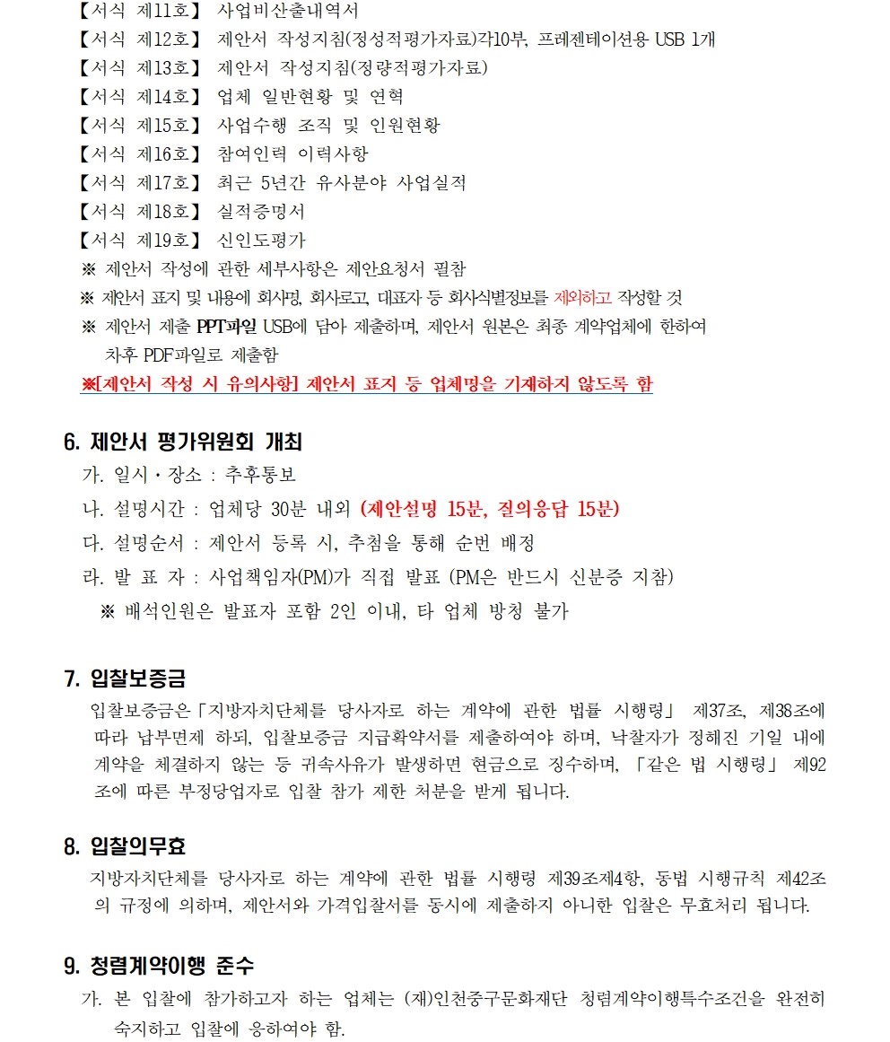 이미지 설명을 입력해주세요.