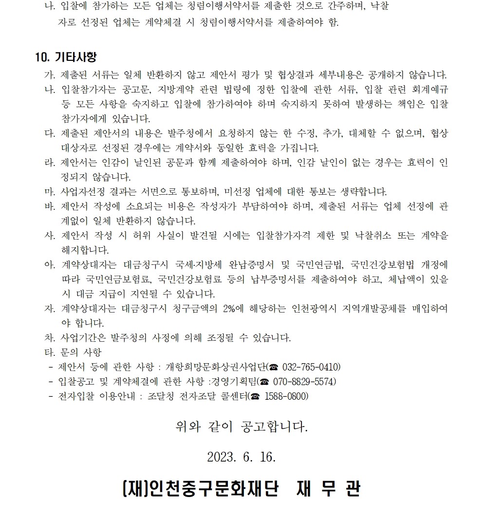 이미지 설명을 입력해주세요.