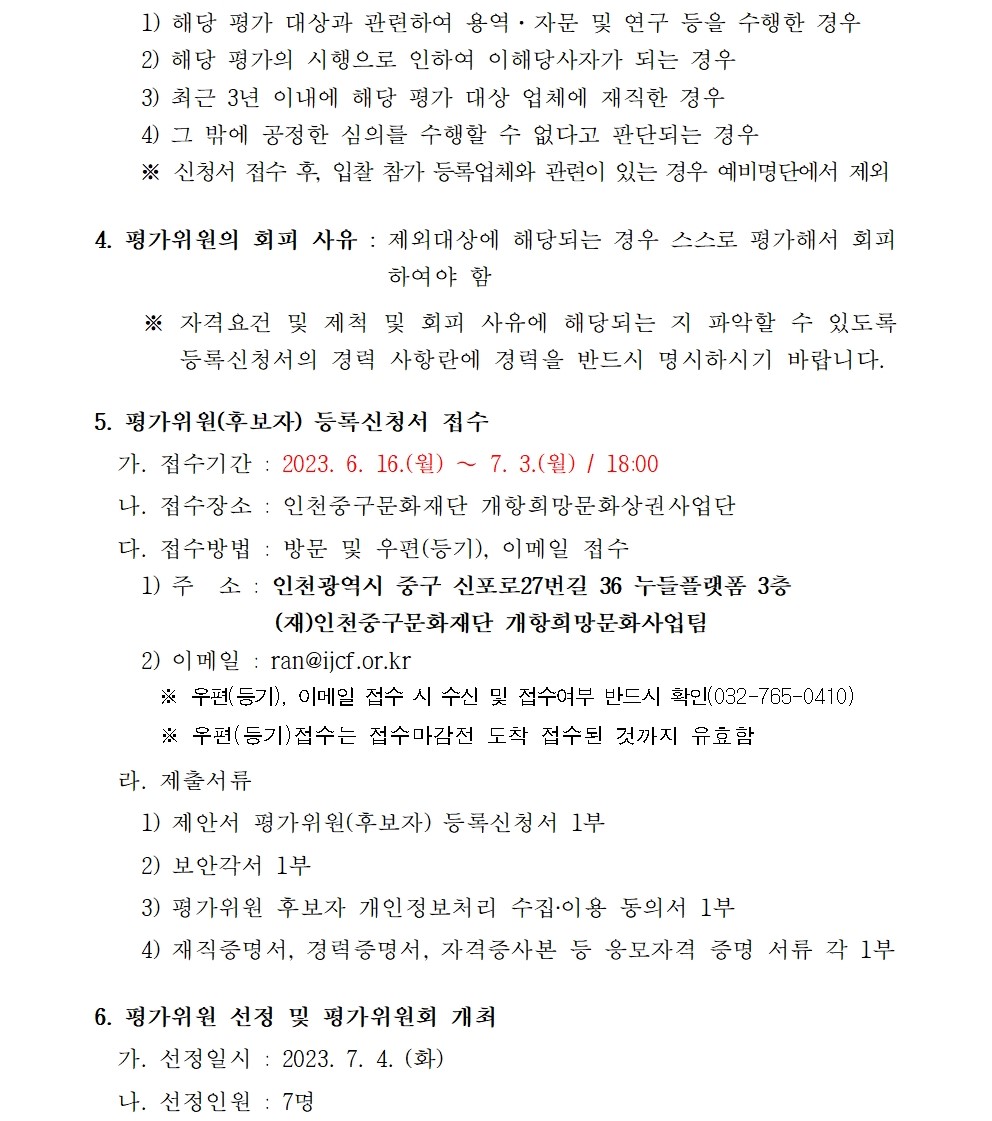 이미지 설명을 입력해주세요.