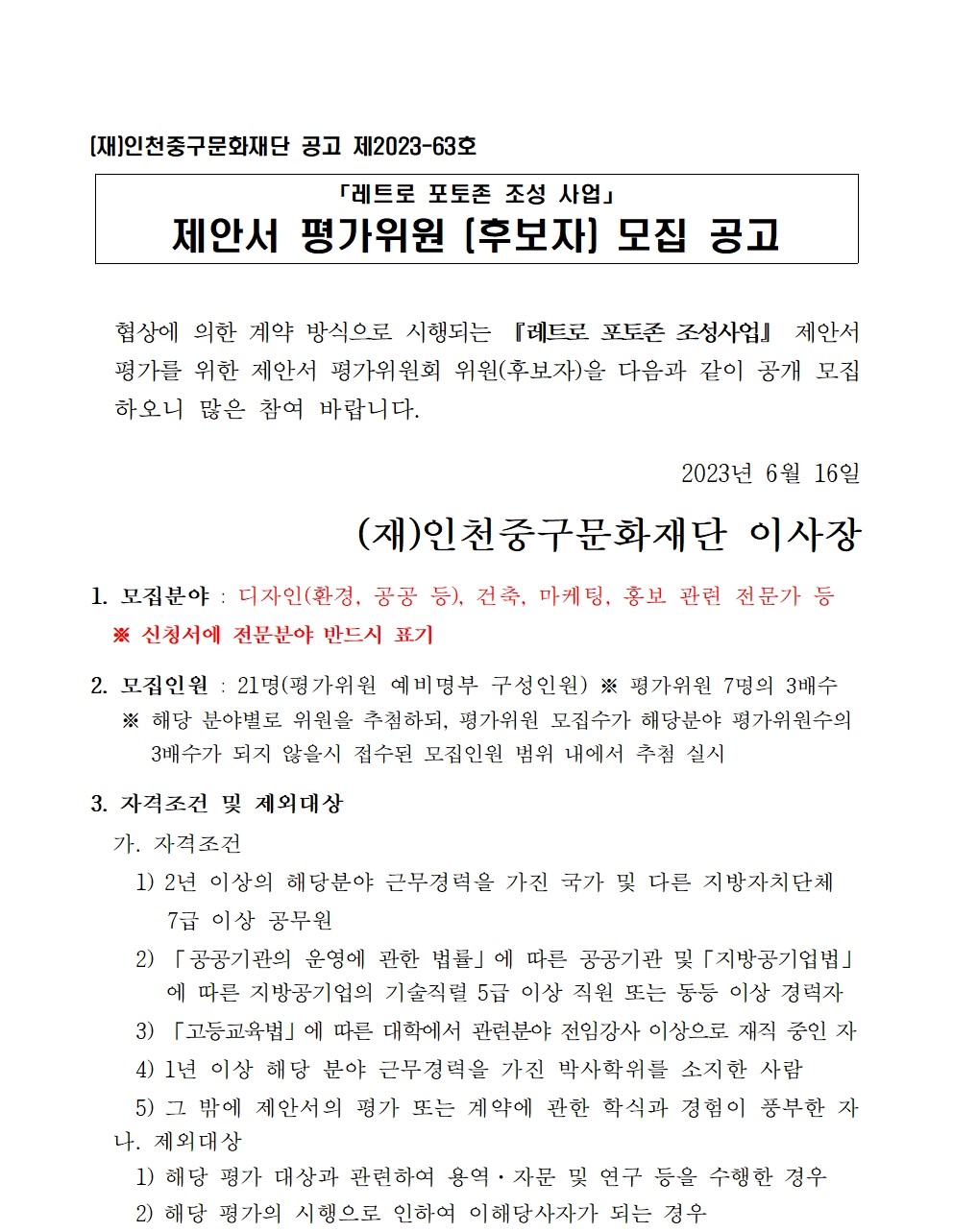 이미지 설명을 입력해주세요.