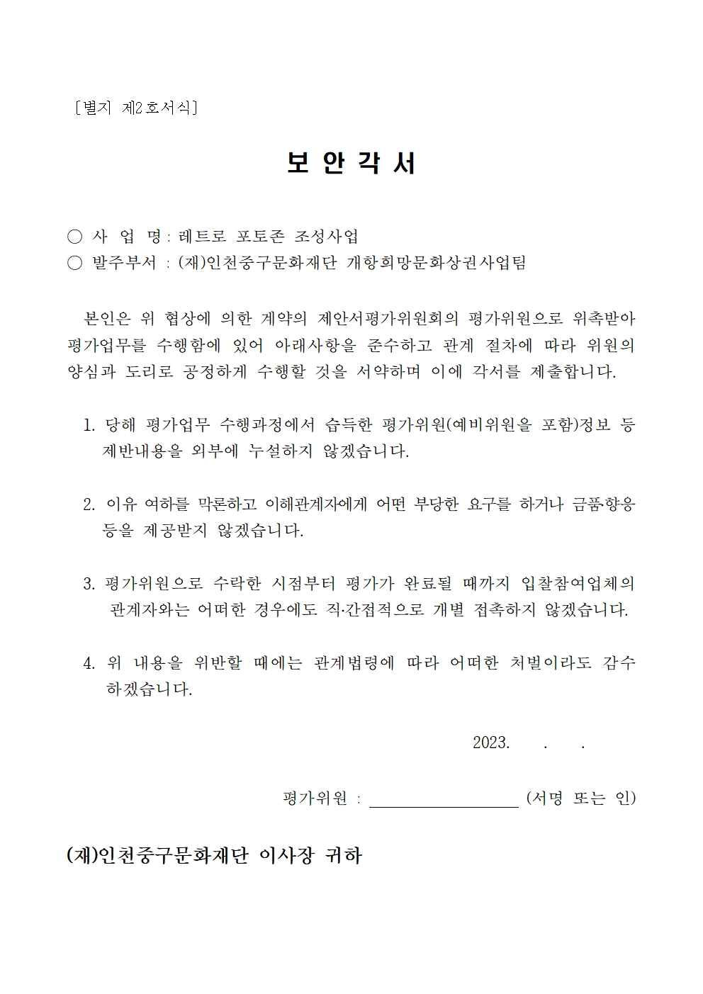 이미지 설명을 입력해주세요.