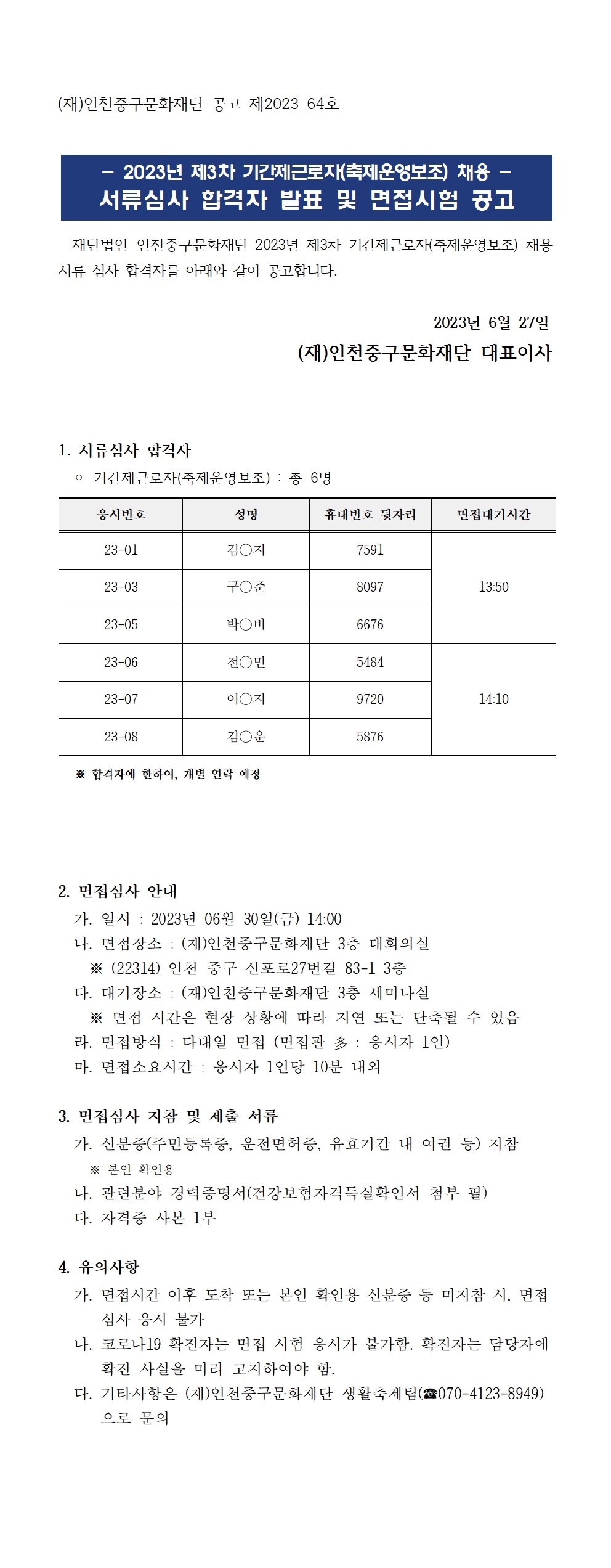 이미지 설명을 입력해주세요.