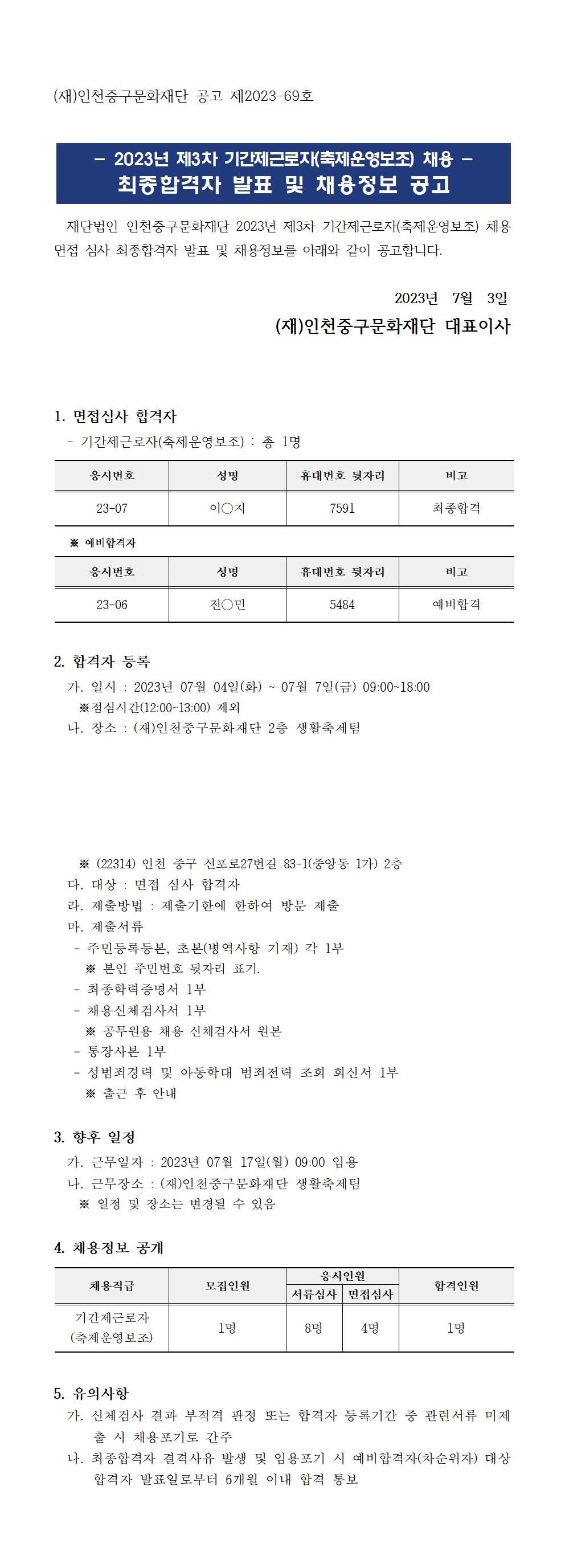 이미지 설명을 입력해주세요.