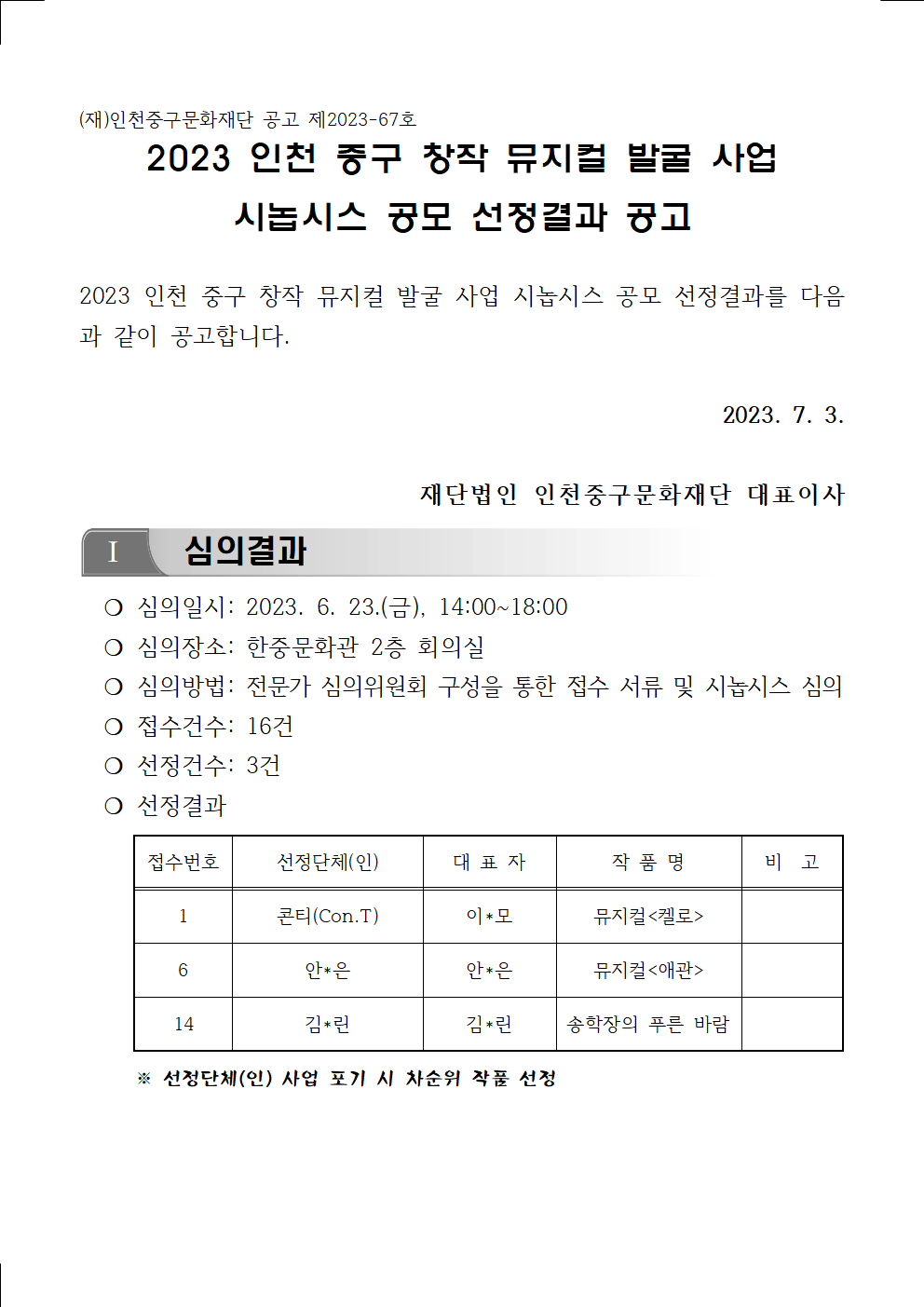 이미지 설명을 입력해주세요.