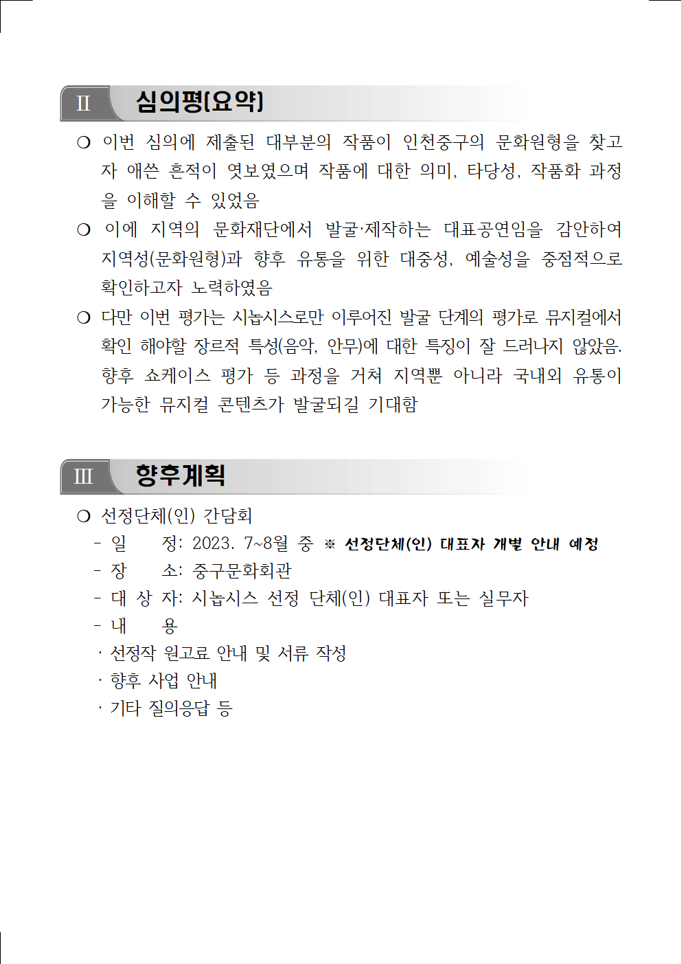 이미지 설명을 입력해주세요.