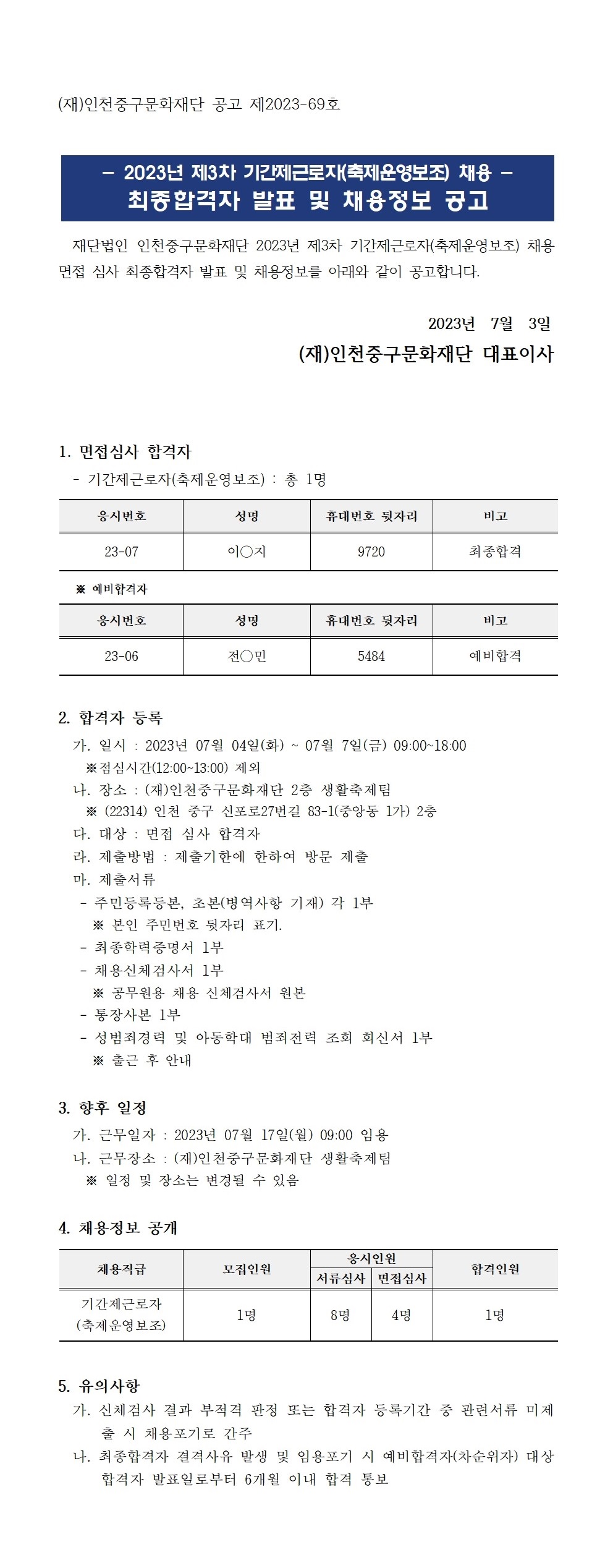 이미지 설명을 입력해주세요.