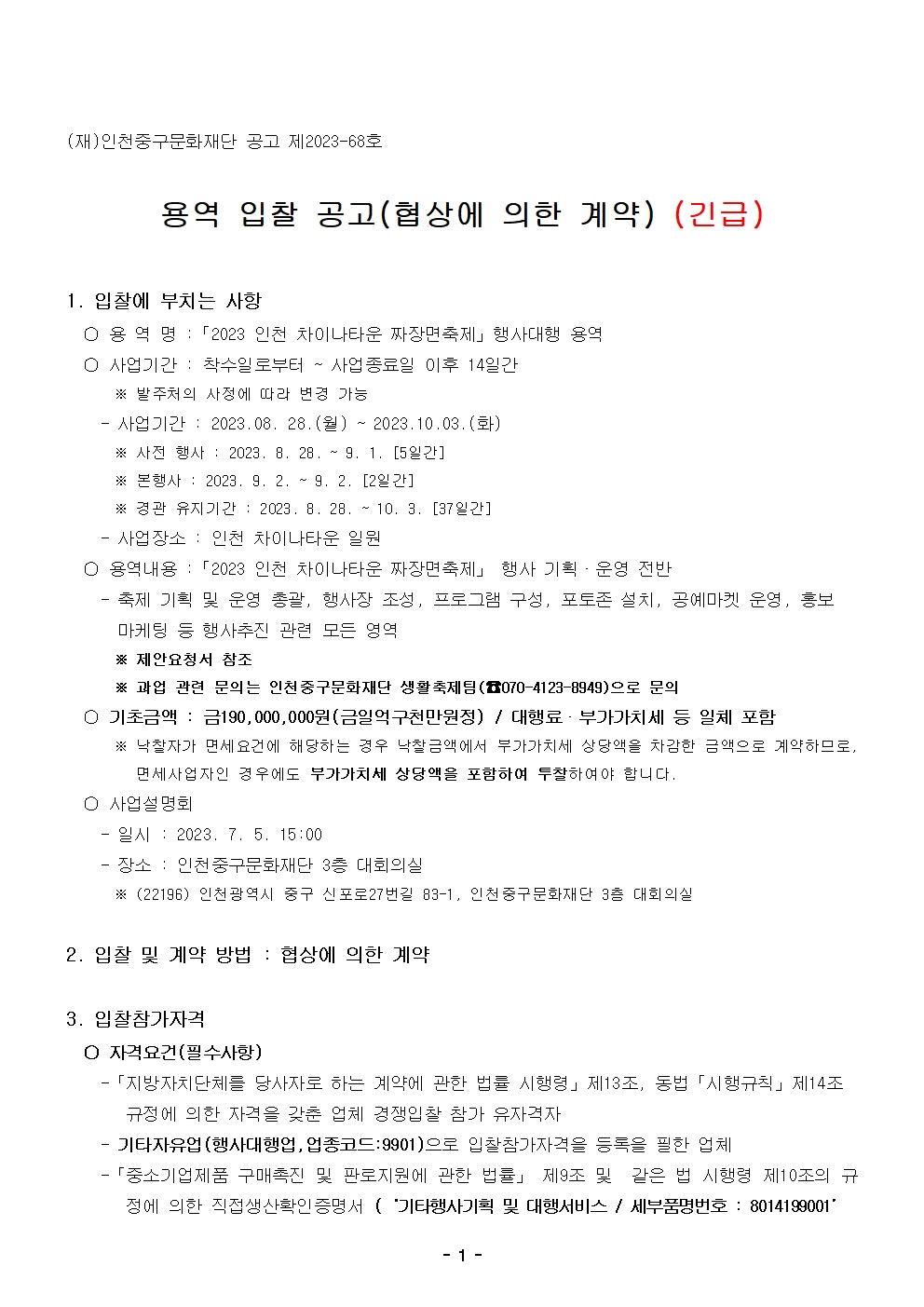 이미지 설명을 입력해주세요.