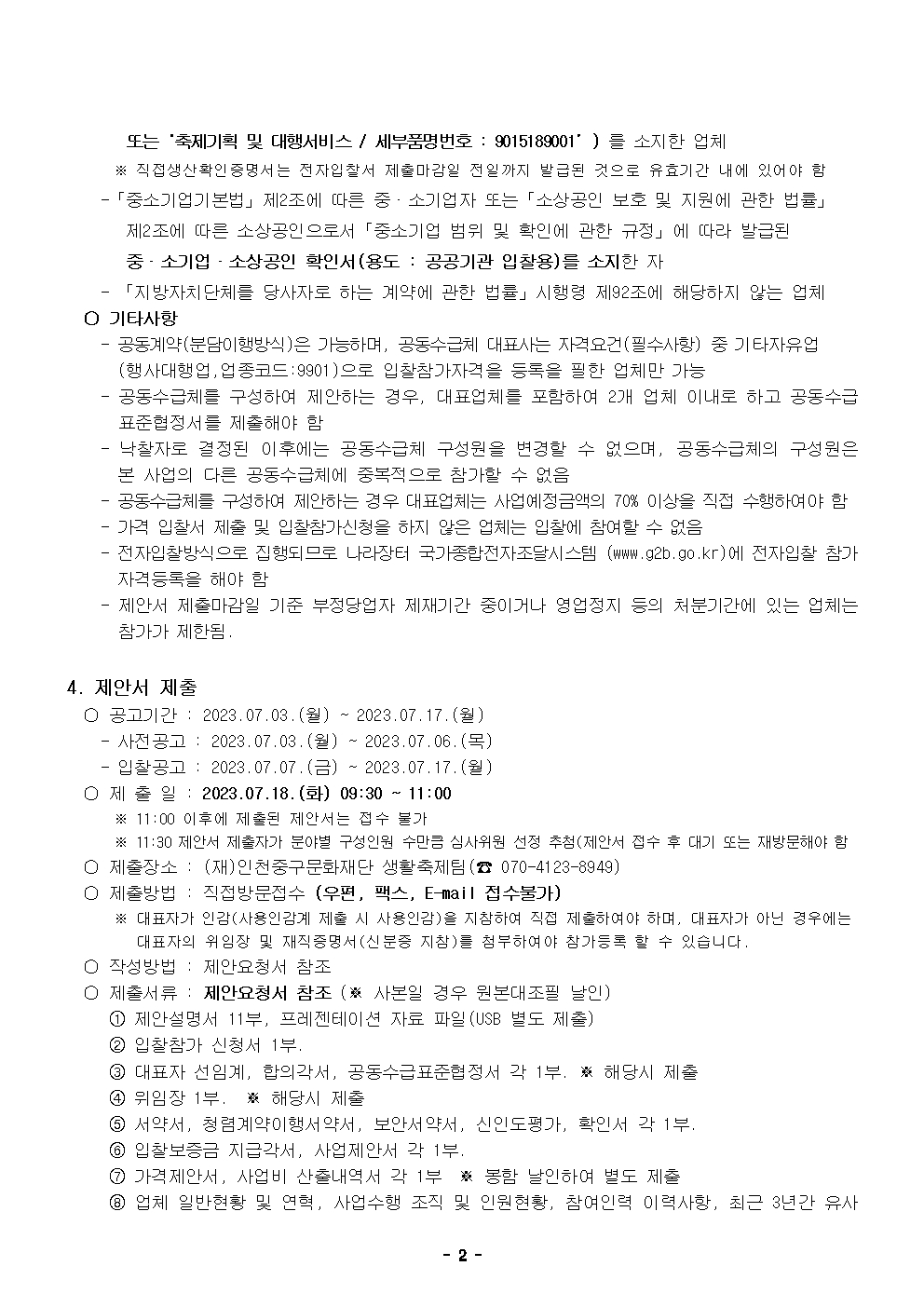 이미지 설명을 입력해주세요.