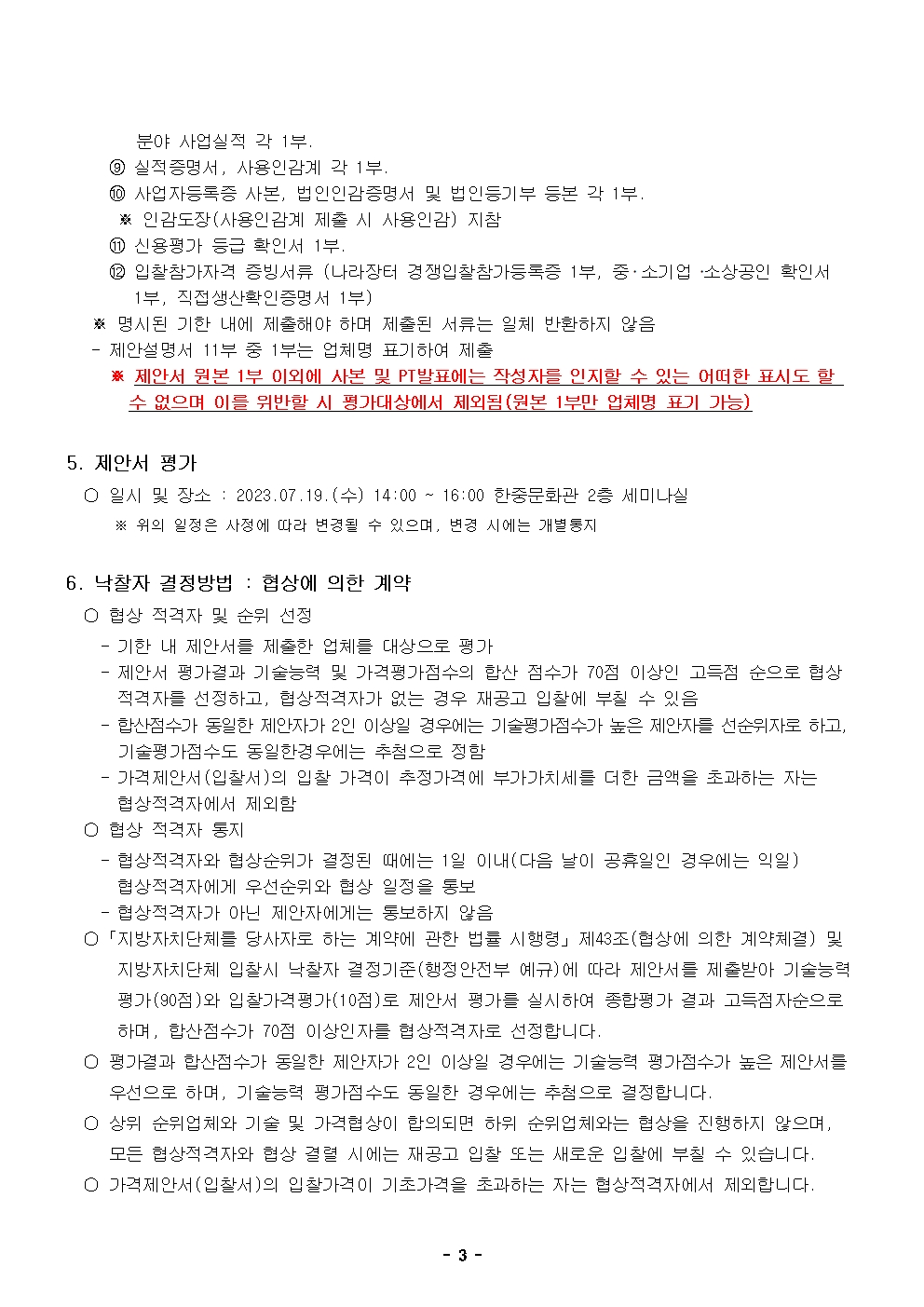 이미지 설명을 입력해주세요.