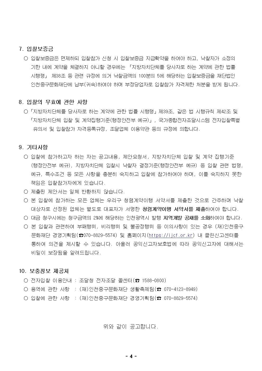 이미지 설명을 입력해주세요.