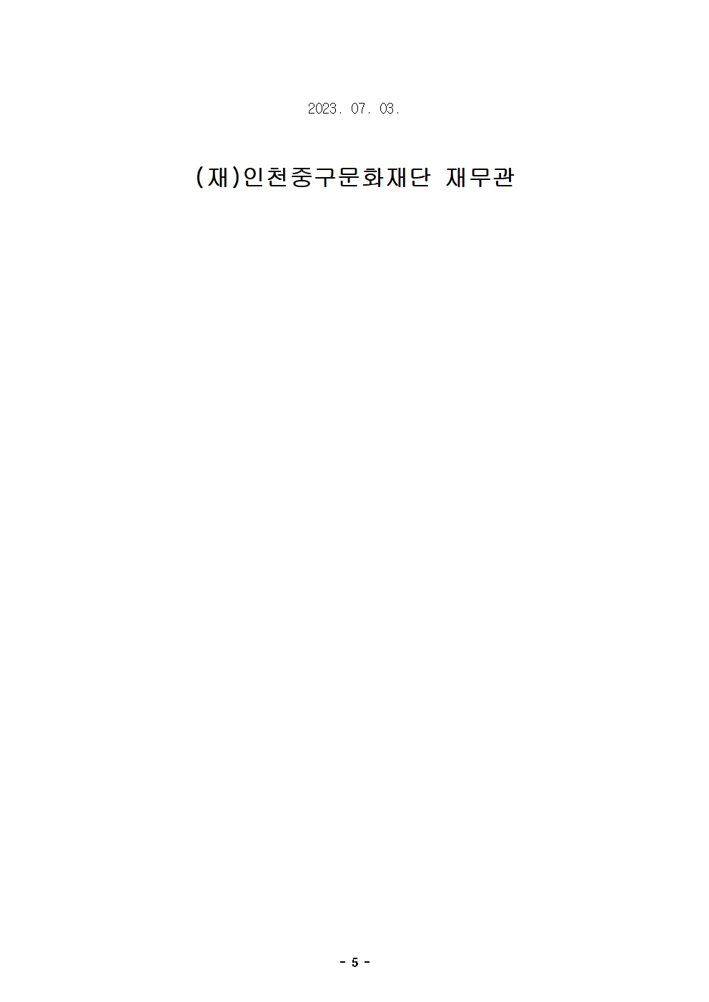 이미지 설명을 입력해주세요.