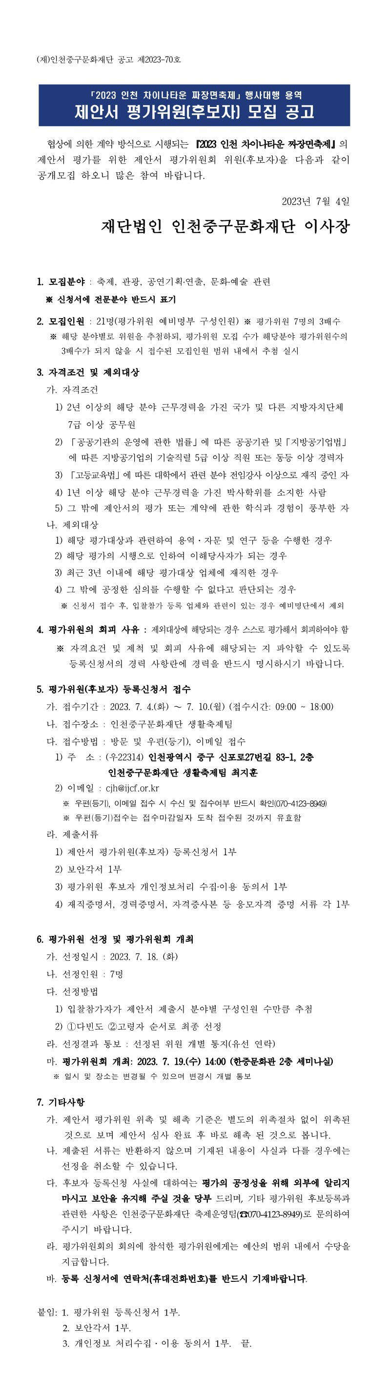 이미지 설명을 입력해주세요.