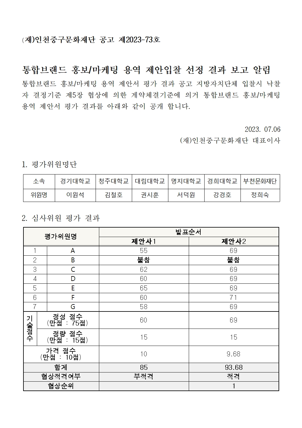 이미지 설명을 입력해주세요.