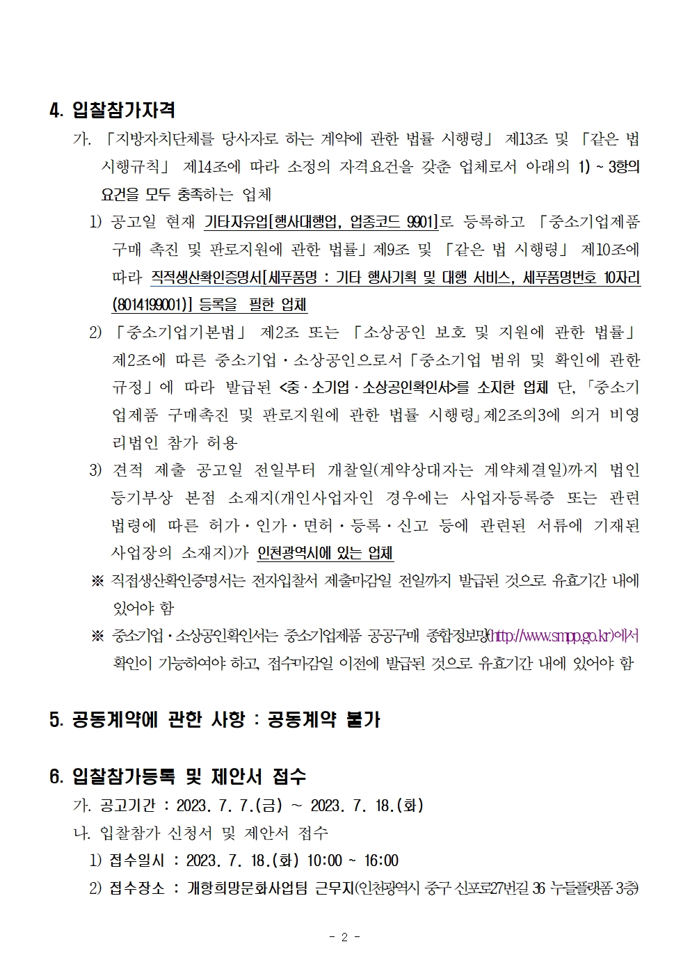 이미지 설명을 입력해주세요.