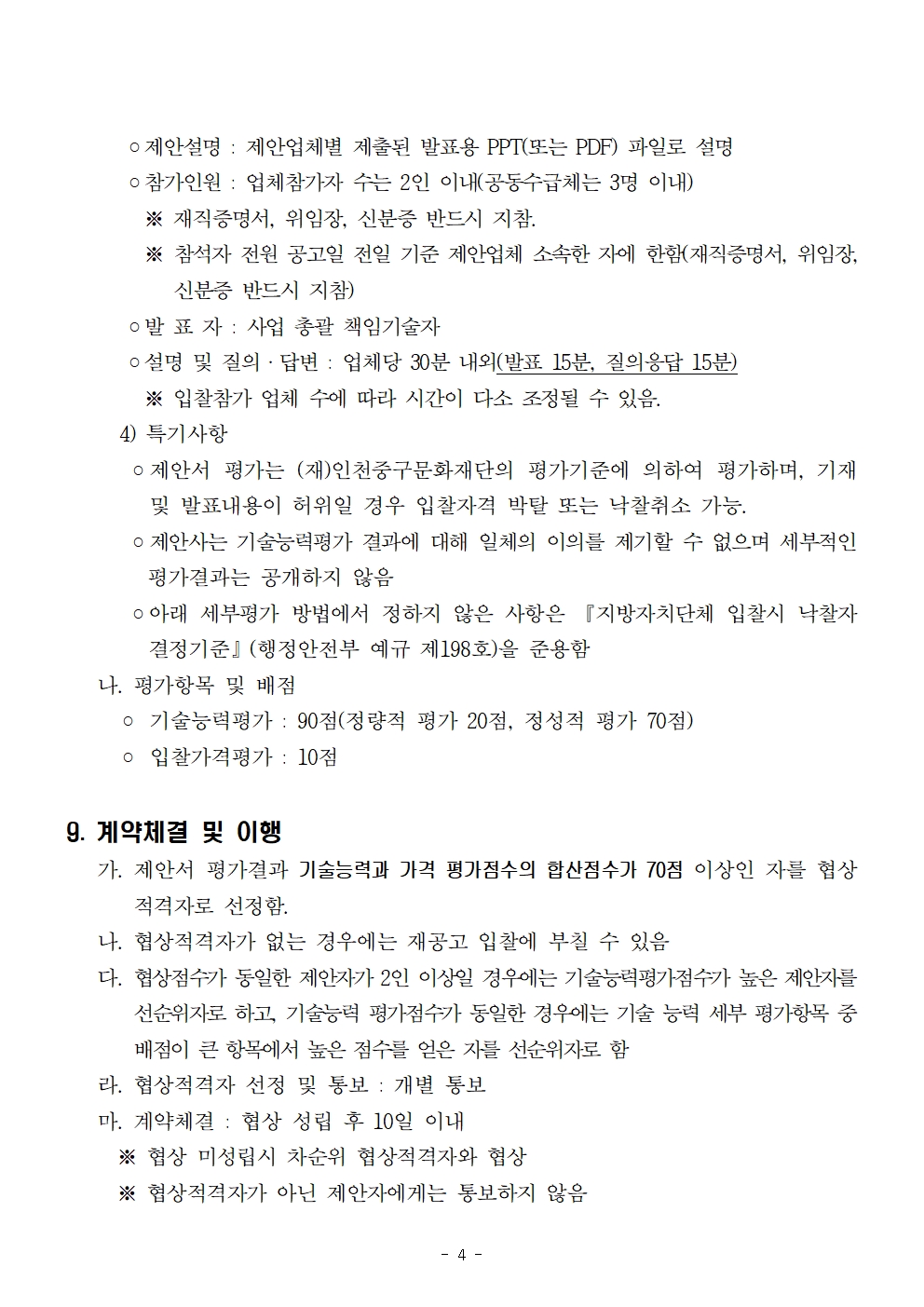 이미지 설명을 입력해주세요.