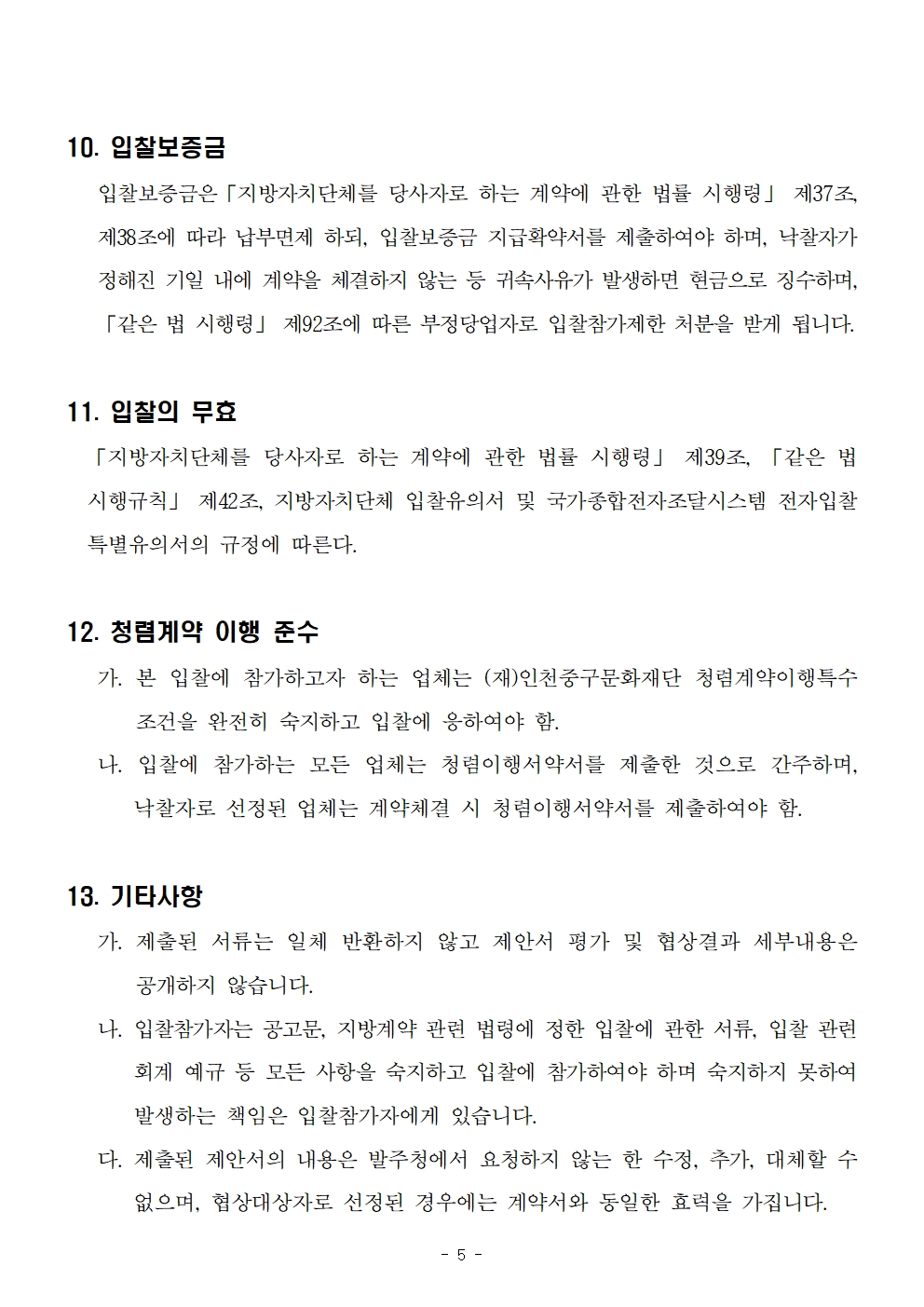 이미지 설명을 입력해주세요.