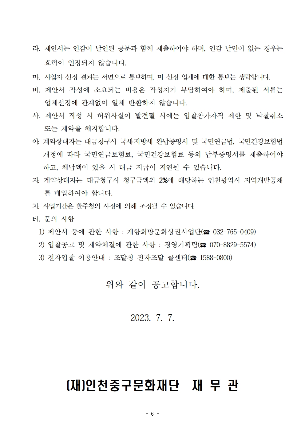 이미지 설명을 입력해주세요.